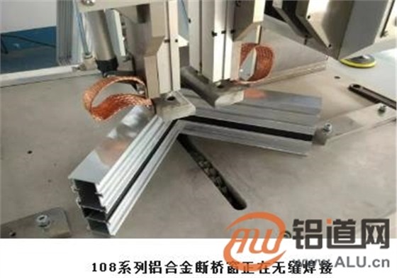 断桥无缝焊接门窗 铸造节能系统门窗里程碑